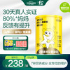 【全勤宝宝】7系款全勤宝宝乳铁蛋白酵母β葡聚糖调制乳粉 小金罐 商品缩略图0