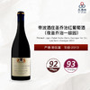 2013 Thibault Liger-Belair Nuits-Saint-Georges 1er Cru Les Saint-Georges 帝波酒庄圣乔治（夜圣乔治一级园）红葡萄酒 2013 商品缩略图1