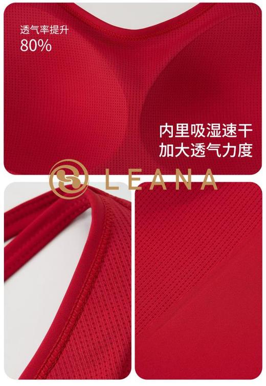 LEANA【大U美背】背扣双肩带轻运动美背BraLN1909 商品图3