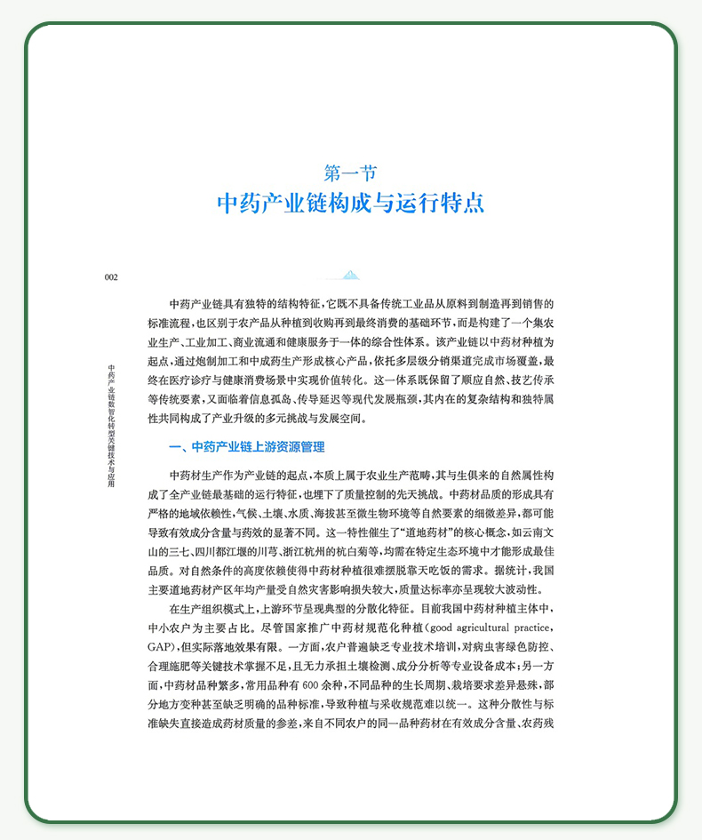 教材1_08.jpg