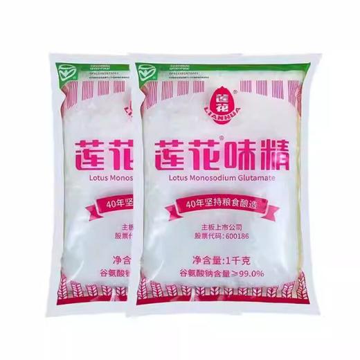 莲花味精家用味精粉非鸡精 商品图0
