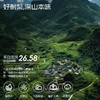 维C含量超高！【NFC原榨 种植生产双有机 配料表只有有机刺梨原汁】初好有机刺梨原浆50ml*10袋/盒*2盒 商品缩略图1