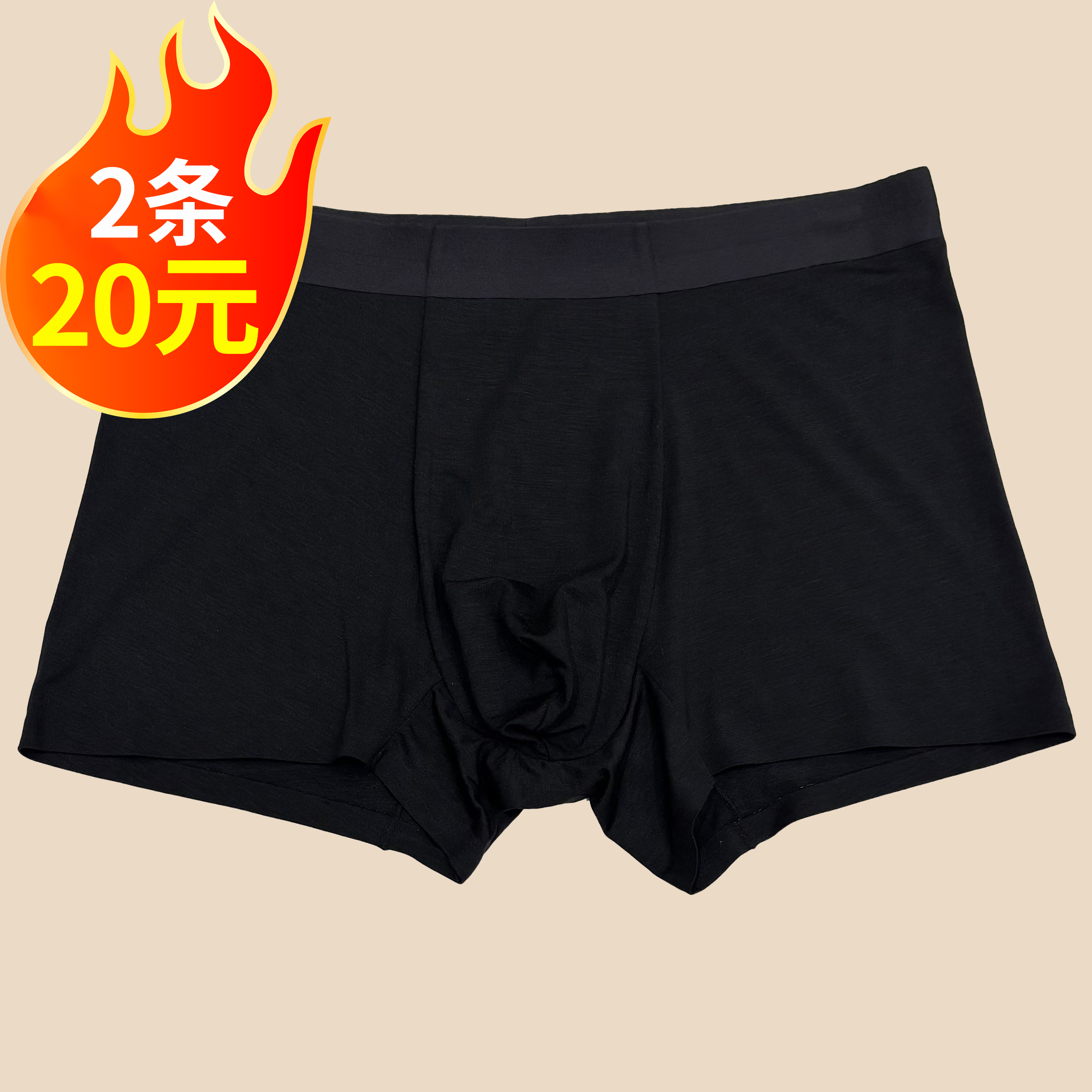 微信24A993-2104平底(罐装一条)