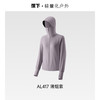 【蕉下女士凉感防晒衣】周二（4.14）中午12点开始 （宽松款）AL417  FF2 商品缩略图9