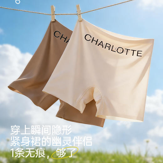 够弹！够安全！无痕！更隐形！【梦惠妮 橡皮擦隐形安全裤】59/三件！自带内裆 日常通勤 穿搭自由 体感新升级 大动作防走光 不卷边 不尴尬 贴肤无痕 轻薄舒适 #M663 商品图7