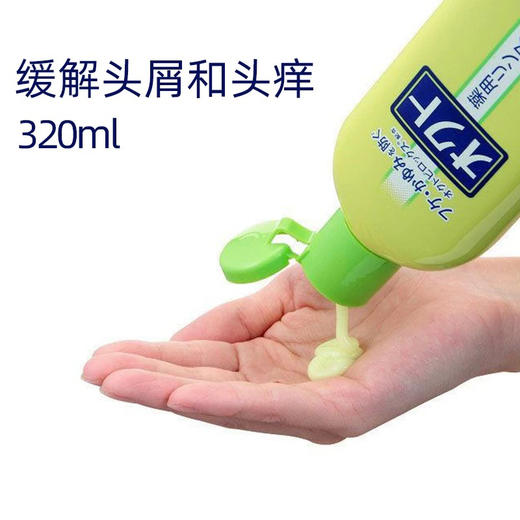 【COSME大赏口碑推荐】日本LION狮王欧希帝去屑洗发水 控油止痒无硅油防脱洗发露320ml 商品图1