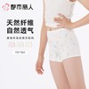 都市丽人莫代尔儿童内裤女大童内裤JKH2A2 商品缩略图0