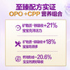 至臻A2奶源幼儿配方奶粉3段12-36个月805g活性蛋白OPN OPO CPP 商品缩略图3