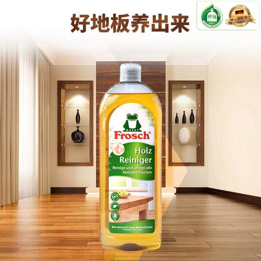 Frosch 实木家具清洁剂750ml 商品图3