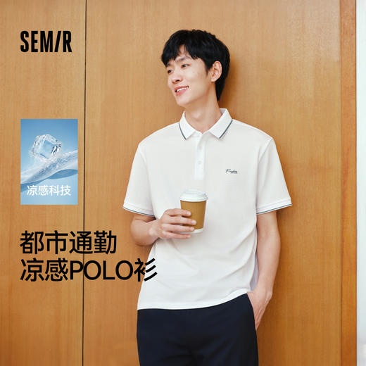 森马POLO衫男夏季撞色条纹翻领衬衣2026新款凉感简约字母印花上衣 商品图0