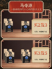 【马寺源】咳喘保健贴止咳化痰支气管炎咳化痰喘喉咙干痒咳嗽适用膏贴 商品缩略图1