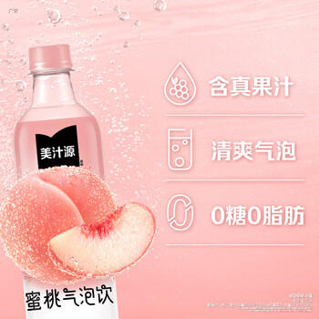 可口可乐（Coca-Cola）美汁源 无糖饮料 蜜桃气泡饮 480ml*12瓶 整箱装 商品图7