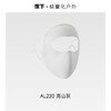 【蕉下轻凉防晒面罩】周二（4.14）中午12点开始 AL220-FF2 商品缩略图6