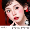 新款【小黑豆】14.2中直径日抛美瞳10片装 商品缩略图3