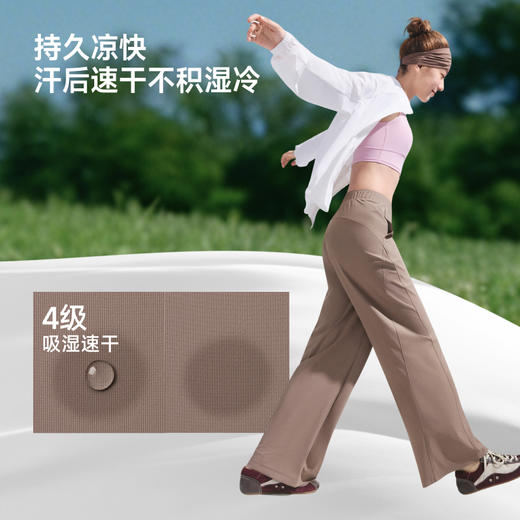 【26春夏新品】蕉下女士超凉感阔腿防晒裤AL844 商品图2