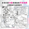【精装版】第二次世界大战战史 商品缩略图1