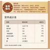 加点滋味160g东北锅包肉风味调料 商品缩略图1