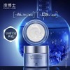 凌博士轻凌弹润精华霜50g/瓶 效期2027年8月 商品缩略图1