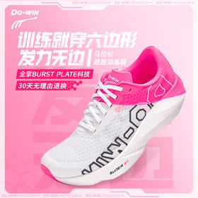 多威六边形马拉松男新款透气专业路跑训练跑鞋女运动鞋MT34266