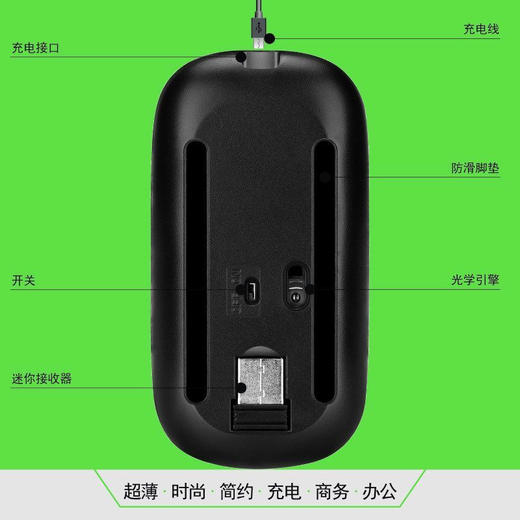 得意龙充电无线鼠标 商品图1