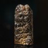 BC.EF4.12-9  老东马沉水龍，10.57g 商品缩略图0