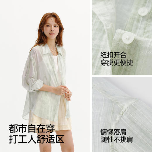 商场同款|森马长袖衬衫女夏中长款oversize收腰2026新款小众上衣 商品图2