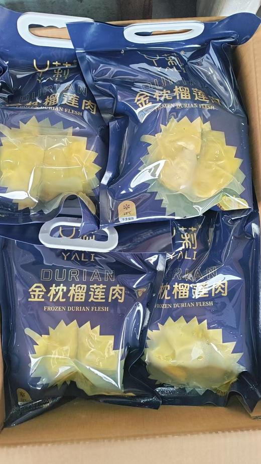 【生产日期3月16日】泰国金枕树熟冷冻榴莲A级新鲜果肉  袋装800克（带核） 商品图4