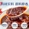 好人家麻辣小龙虾口味虾调料包辣卤蒜蓉油焖大虾底料龙虾尾酱料包 商品缩略图1