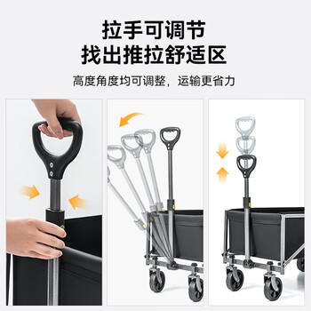 京东京造 户外露营车PRO折叠收纳营地车小推车野餐摆摊出行装备后开门拖车 商品图5