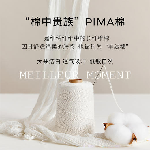 【男装】【商场同款】麦檬夏无里西装9F4210291 商品图4