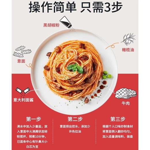 进口ankara安卡拉意大利面螺旋直条形儿童意面商用家用方便速食面 商品图2