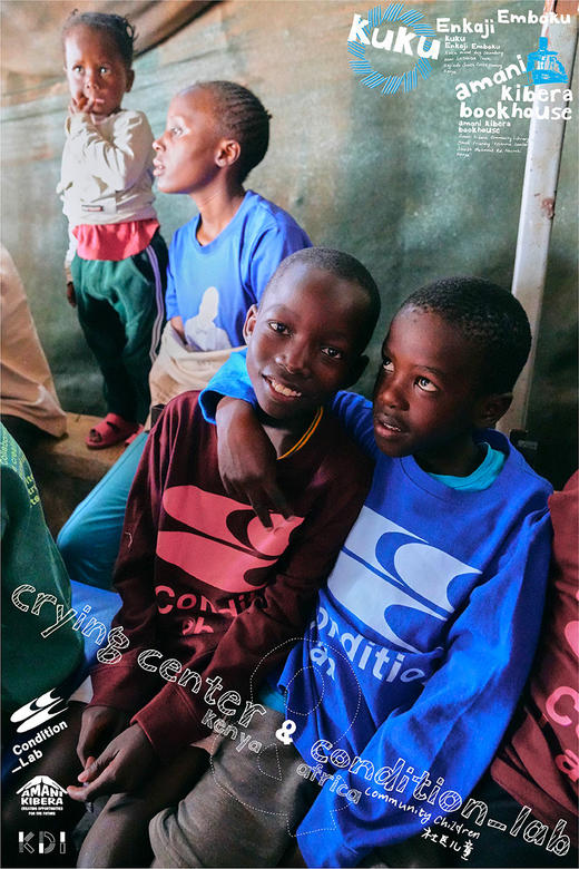 CryingCenter Condition_Lab再生棉基础联名logo长袖TEE 哭喊中心 商品图4