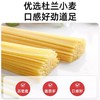 进口ankara安卡拉意大利面螺旋直条形儿童意面商用家用方便速食面 商品缩略图3