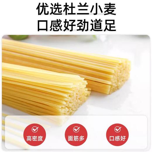 进口ankara安卡拉意大利面螺旋直条形儿童意面商用家用方便速食面 商品图3