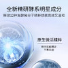 Estee Lauder 雅诗兰黛 樱花微精华露 200ml 商品缩略图6