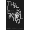 怪美的：我与“丑陋”的战争 （女人不该服美役，然后呢？一个阿富汗裔女孩对审美霸凌的复仇与超越。美是合群，丑却让我们自由。汉堡文学奖） 商品缩略图3