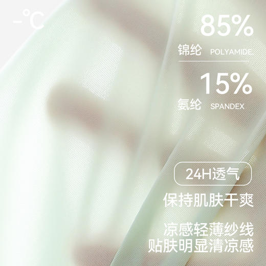 【夏季穿它真清凉】KAVE男士冰丝内裤 A类10A级抑菌裆 柔软丝滑 如同第二层肌肤 超薄 轻到飘起来 凉感冰丝 舒适爽滑 炎热夏季不闷汗 3条装 商品图2