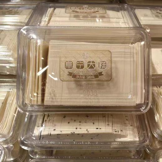 周五取货：【阜宁大糕】一盒500克，上口香甜滋润！ 商品图1