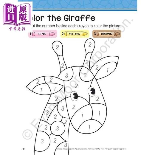 【中商原版】Evan Moor Animals Amazing Earth Adventures and Activities 奇妙的地球冒险 动物 4-5岁 美国教辅原版evanmoor 商品图1