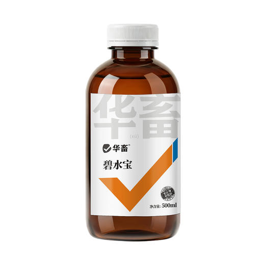 【社群专享】华畜解毒碧水安 有机酸 不刺激 快速打破油膜 商品图8