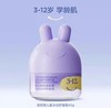 兔头妈妈乳清蛋白/海茴香婴幼儿冰润舒缓霜0-3岁/3-12岁45g 商品缩略图1