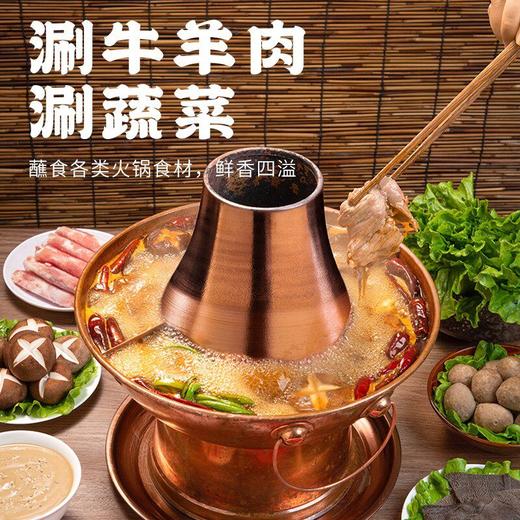 草原红太阳火锅蘸料家用小包装一人份涮牛羊肉二八芝麻花生酱调料 商品图2