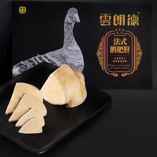 沈爷的宝贝  法国朗德鹅法式鹅肝冷切熟食肥鹅肝 开袋即食 250g/袋*2袋 商品图3