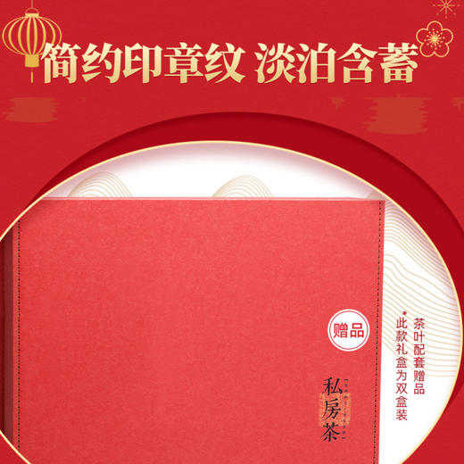 【新茶预售 优选】艺福堂 明前正宗龙井茶 钱塘口碑EFU8+ 绿茶 2026年私房礼盒装200g 商品图1