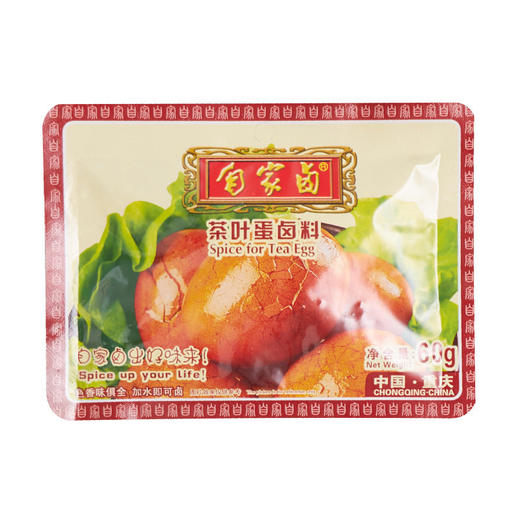 自家卤茶叶蛋卤料60g调料包五香型红卤重庆川味卤料袋装整件批发 商品图0