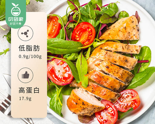 豪客来轻盈橄榄油香煎鸡排（100g*7片/份）生产日期: 3月 商品图1