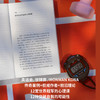 你到底有多想要？：帮你再坚持一下的运动心理学 商品缩略图1