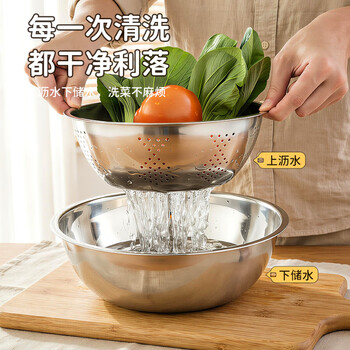 美厨（MAXCOOK）不锈钢盆三件套 洗菜篮和面盆调料盆米筛味斗和面淘米洗菜 MCM-3 /厨具 /厨房储物 /料理盆
