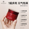 AMPLEUR小红罐乳液面霜50g | 补水滋润、清爽不油腻、精简高效配方、一瓶搞定多种需求 商品缩略图3