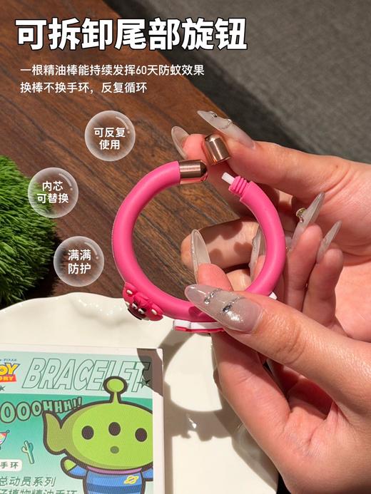 好看又能驱蚊的手环❗️29.9/盒💰 招蚊星人的救星【迪士尼新款卡通驱蚊手环】纯植物精油成分宝宝、妈妈也能安心用 某宝69.9元/盒 ✅ 食品级硅胶材质！防水防汗！ 商品图3